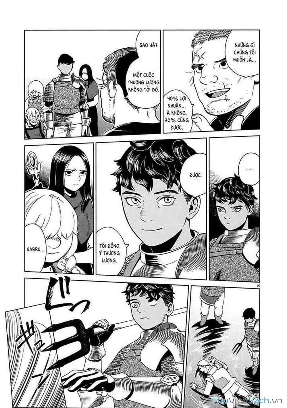 Truyện Tranh Mỹ Vị Hầm Ngục - Dungeon Meshi trang 4