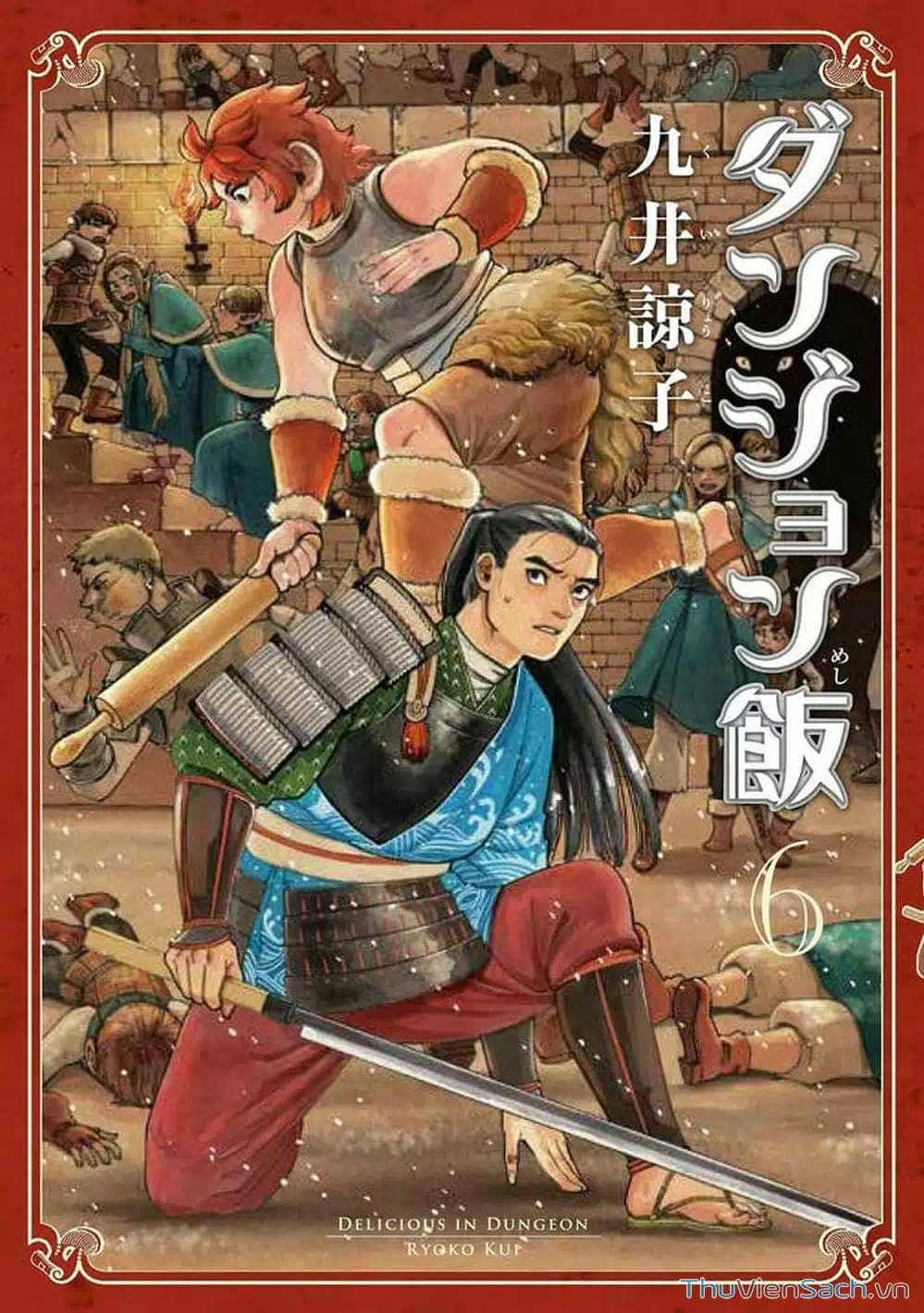 Truyện Tranh Mỹ Vị Hầm Ngục - Dungeon Meshi trang 4