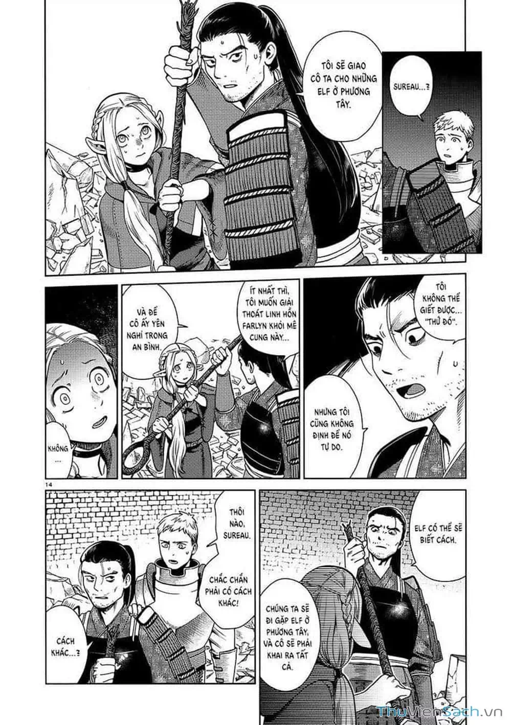 Truyện Tranh Mỹ Vị Hầm Ngục - Dungeon Meshi trang 4