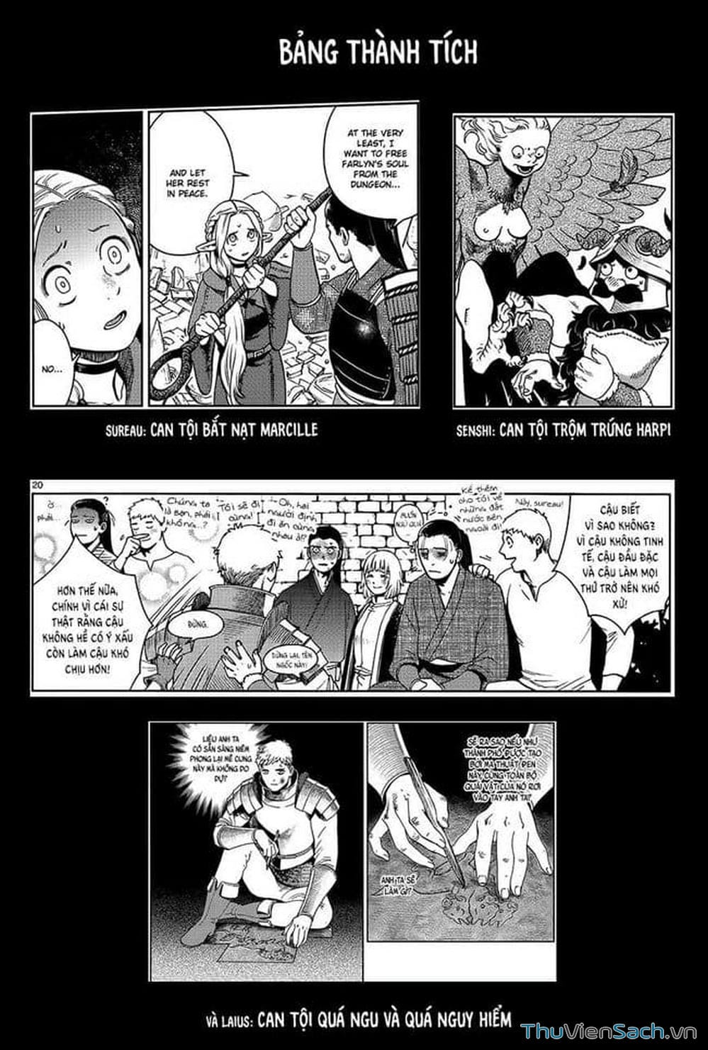 Truyện Tranh Mỹ Vị Hầm Ngục - Dungeon Meshi trang 4