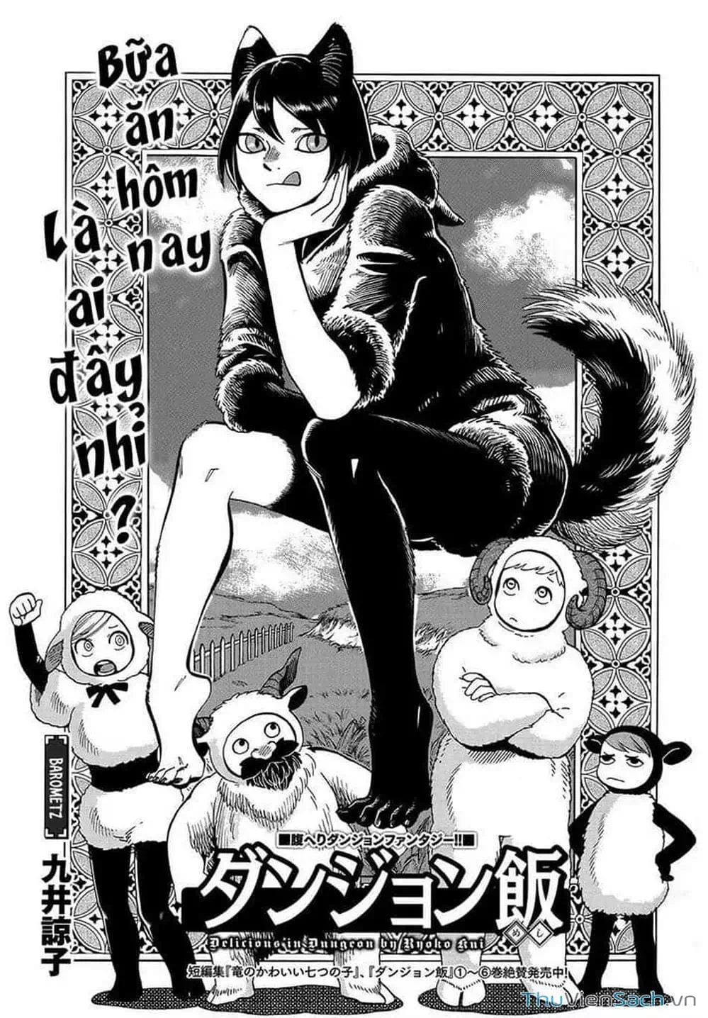 Truyện Tranh Mỹ Vị Hầm Ngục - Dungeon Meshi trang 4