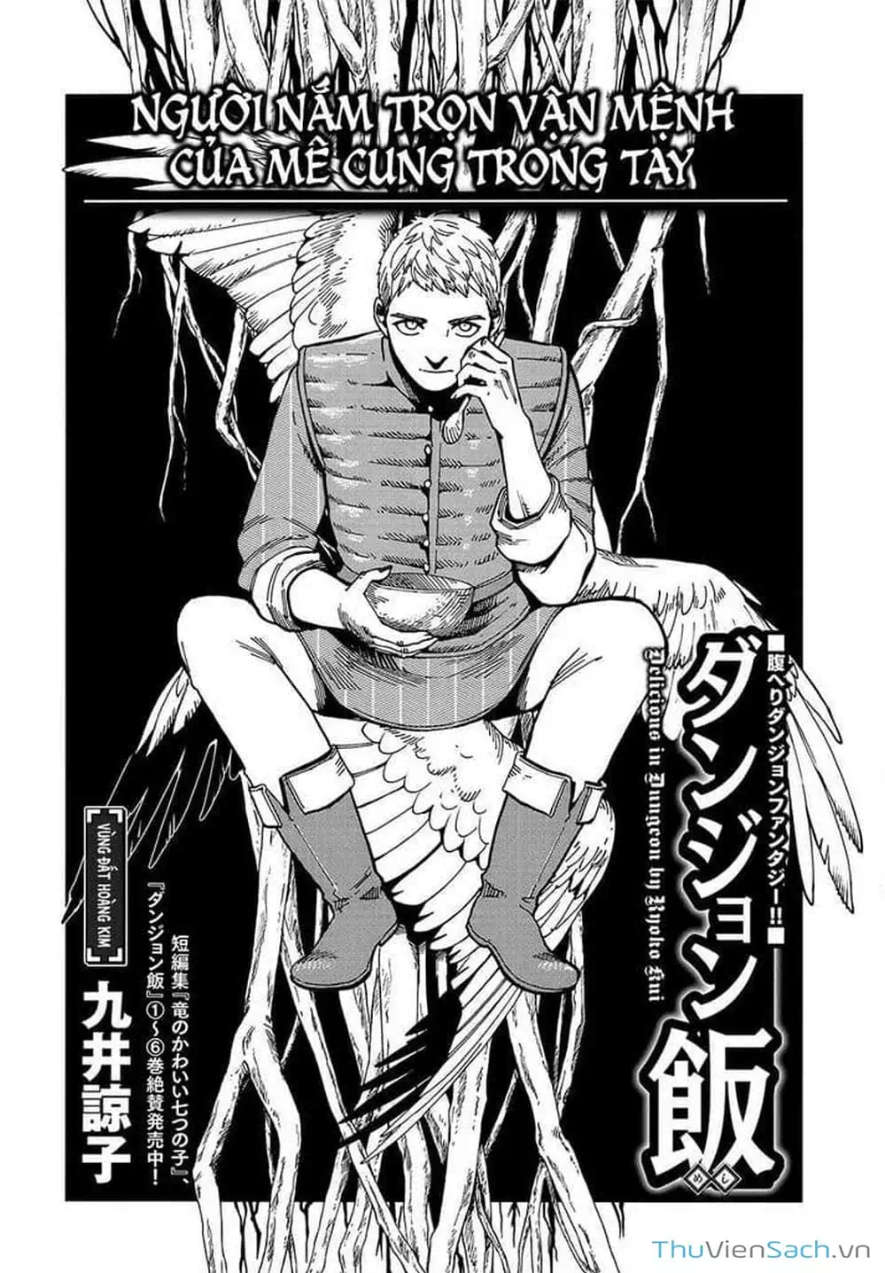 Truyện Tranh Mỹ Vị Hầm Ngục - Dungeon Meshi trang 4