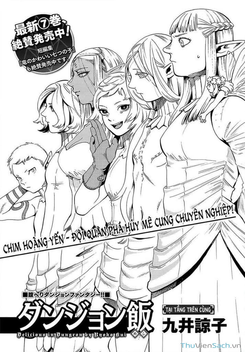 Truyện Tranh Mỹ Vị Hầm Ngục - Dungeon Meshi trang 4