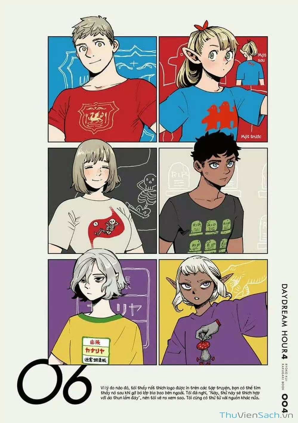 Truyện Tranh Mỹ Vị Hầm Ngục - Dungeon Meshi trang 4