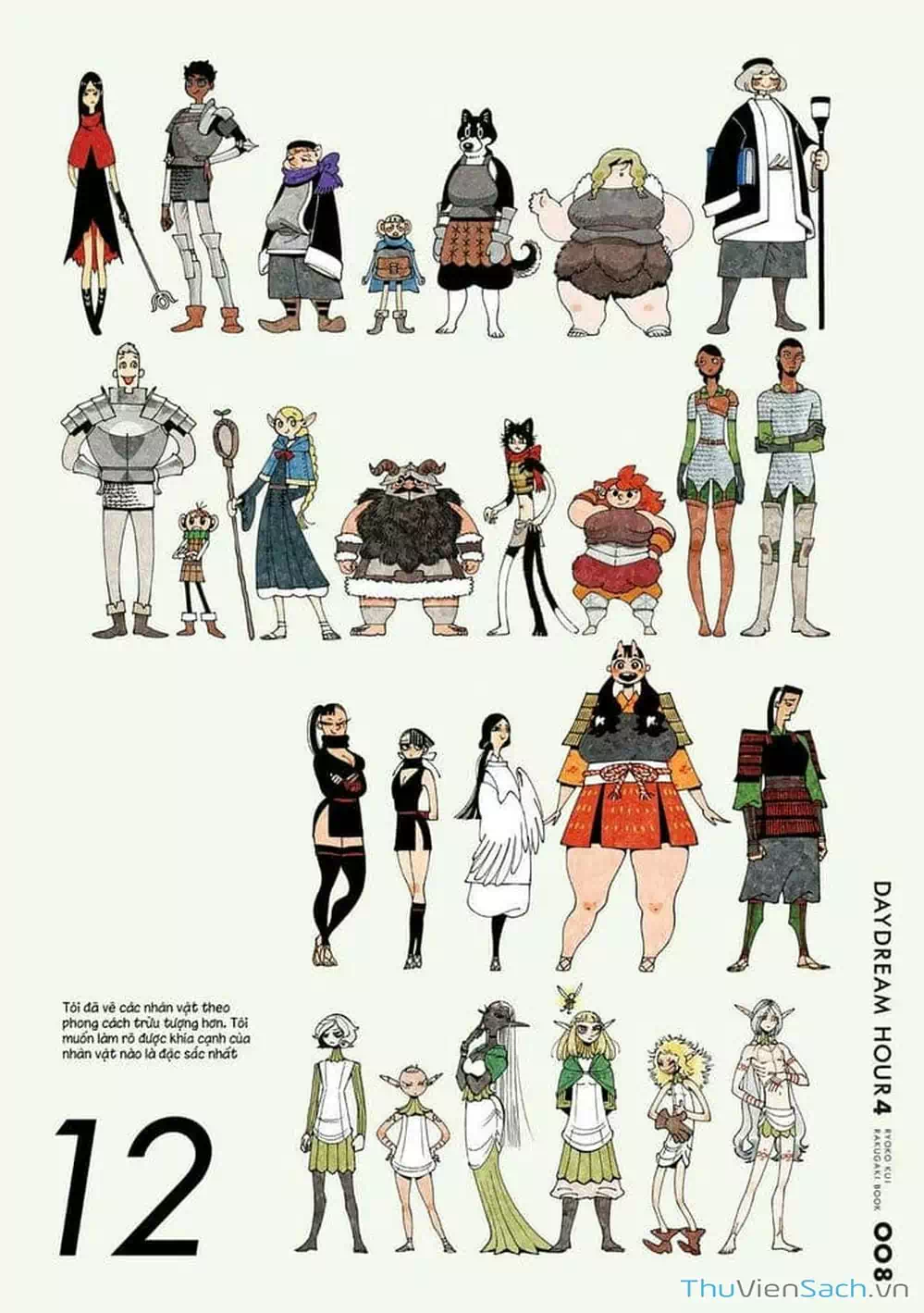 Truyện Tranh Mỹ Vị Hầm Ngục - Dungeon Meshi trang 4