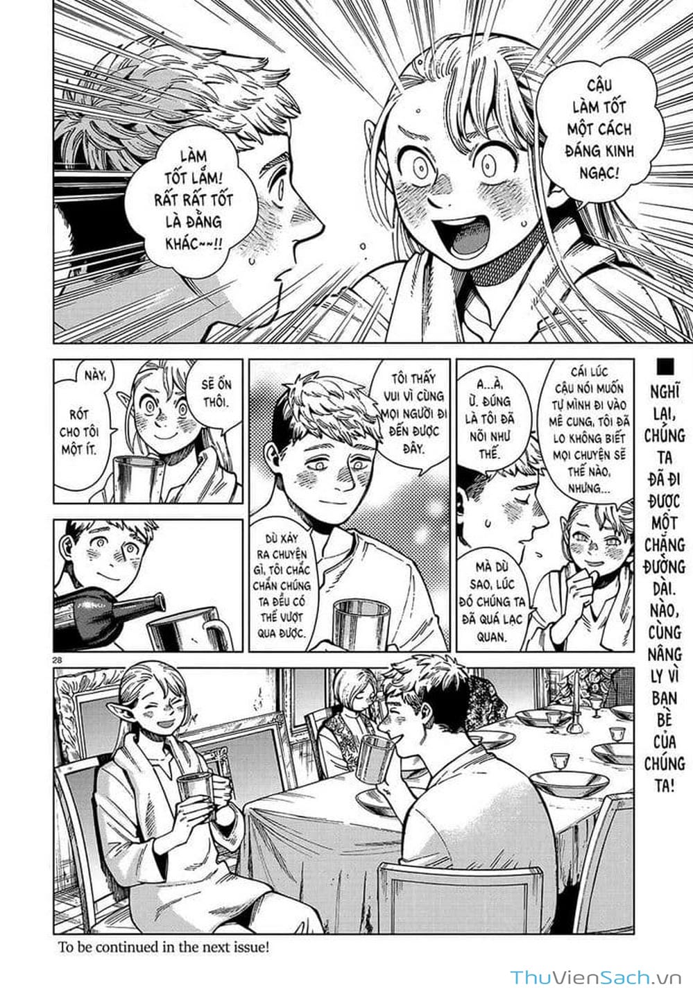 Truyện Tranh Mỹ Vị Hầm Ngục - Dungeon Meshi trang 4