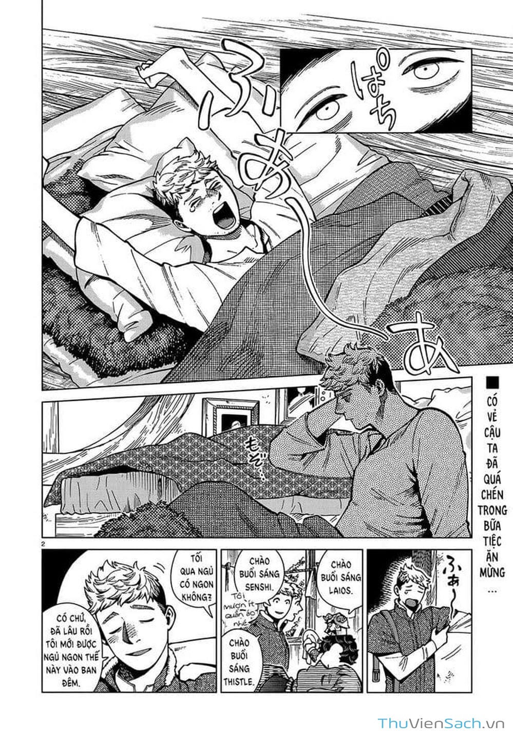 Truyện Tranh Mỹ Vị Hầm Ngục - Dungeon Meshi trang 4