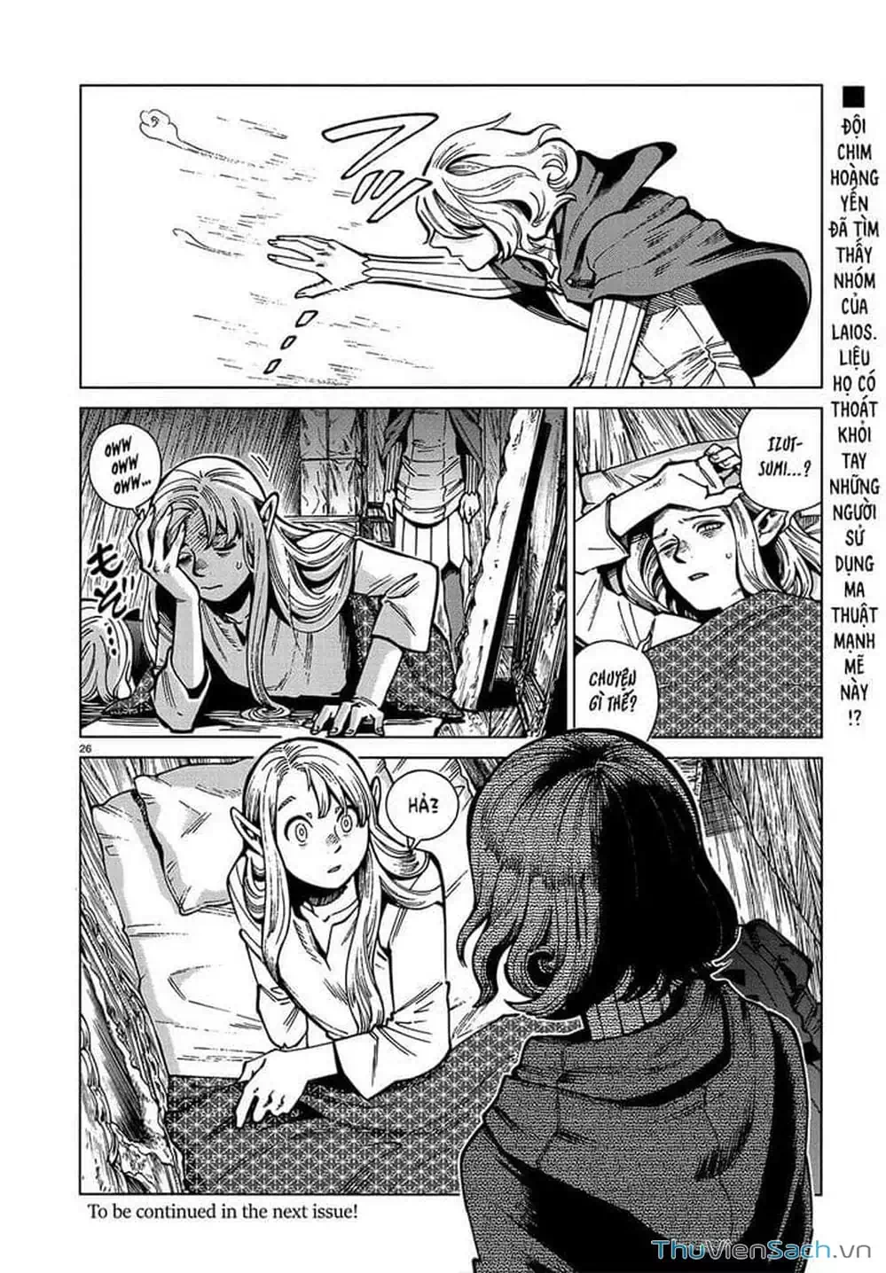 Truyện Tranh Mỹ Vị Hầm Ngục - Dungeon Meshi trang 4