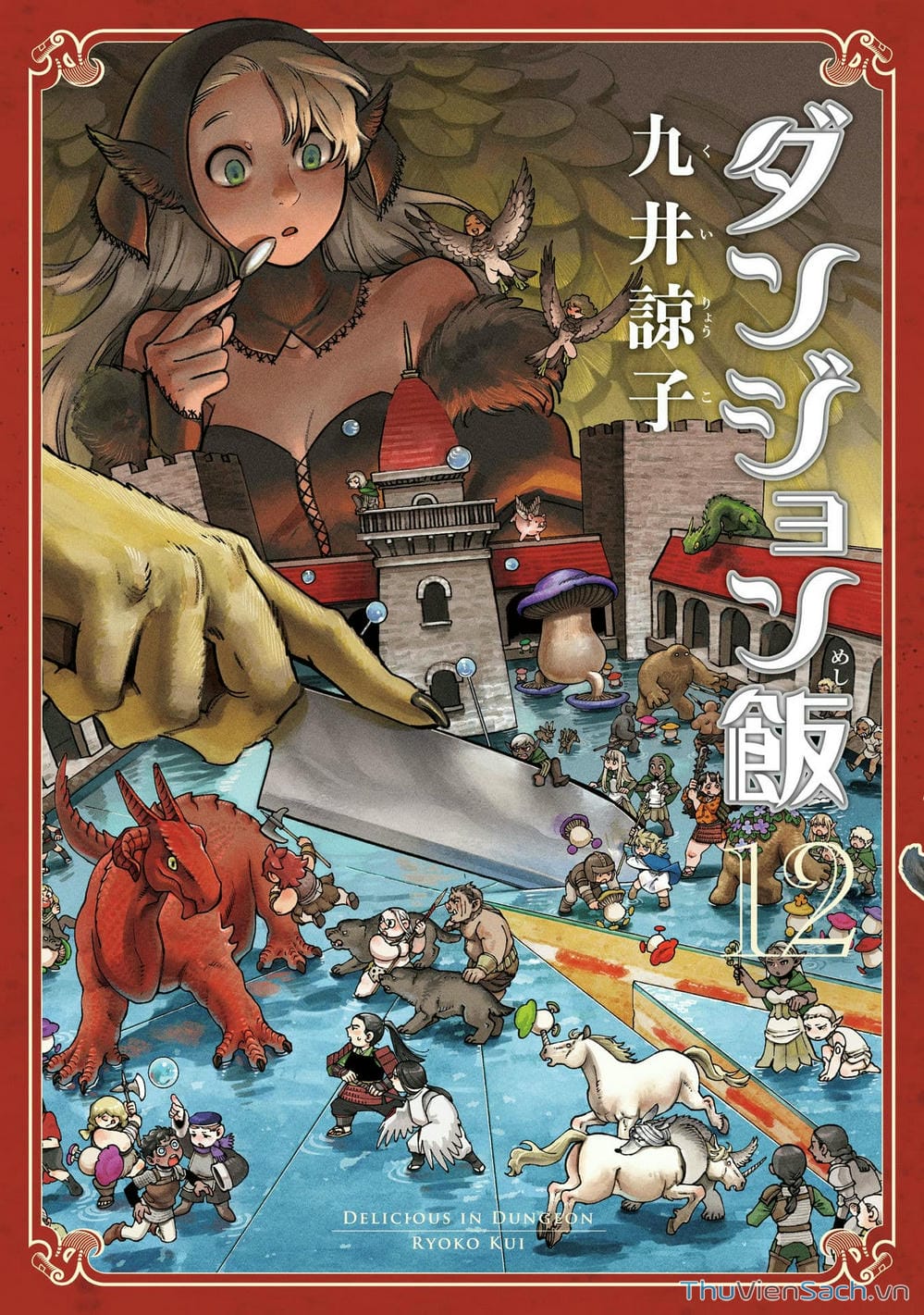 Truyện Tranh Mỹ Vị Hầm Ngục - Dungeon Meshi trang 4
