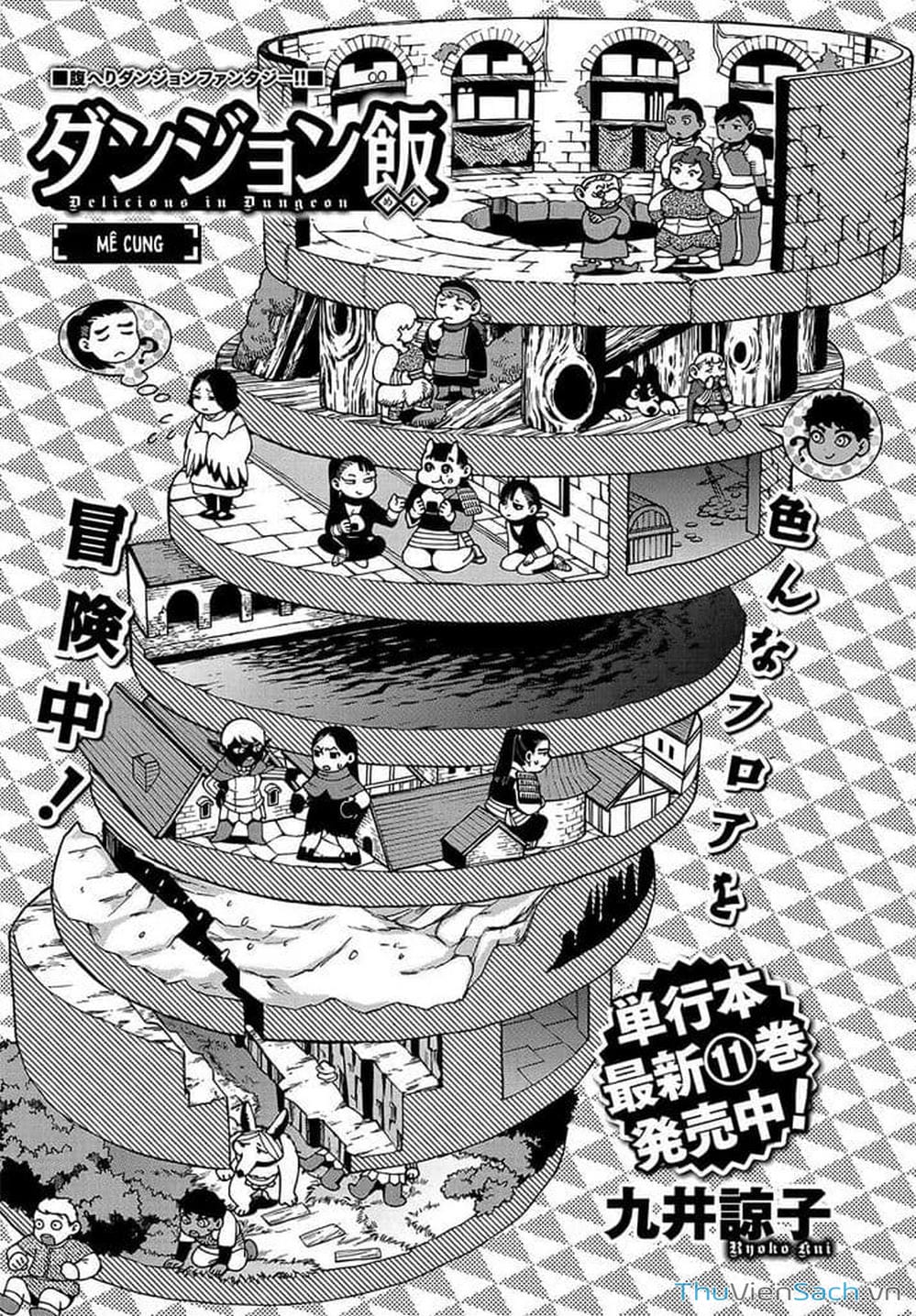 Truyện Tranh Mỹ Vị Hầm Ngục - Dungeon Meshi trang 4