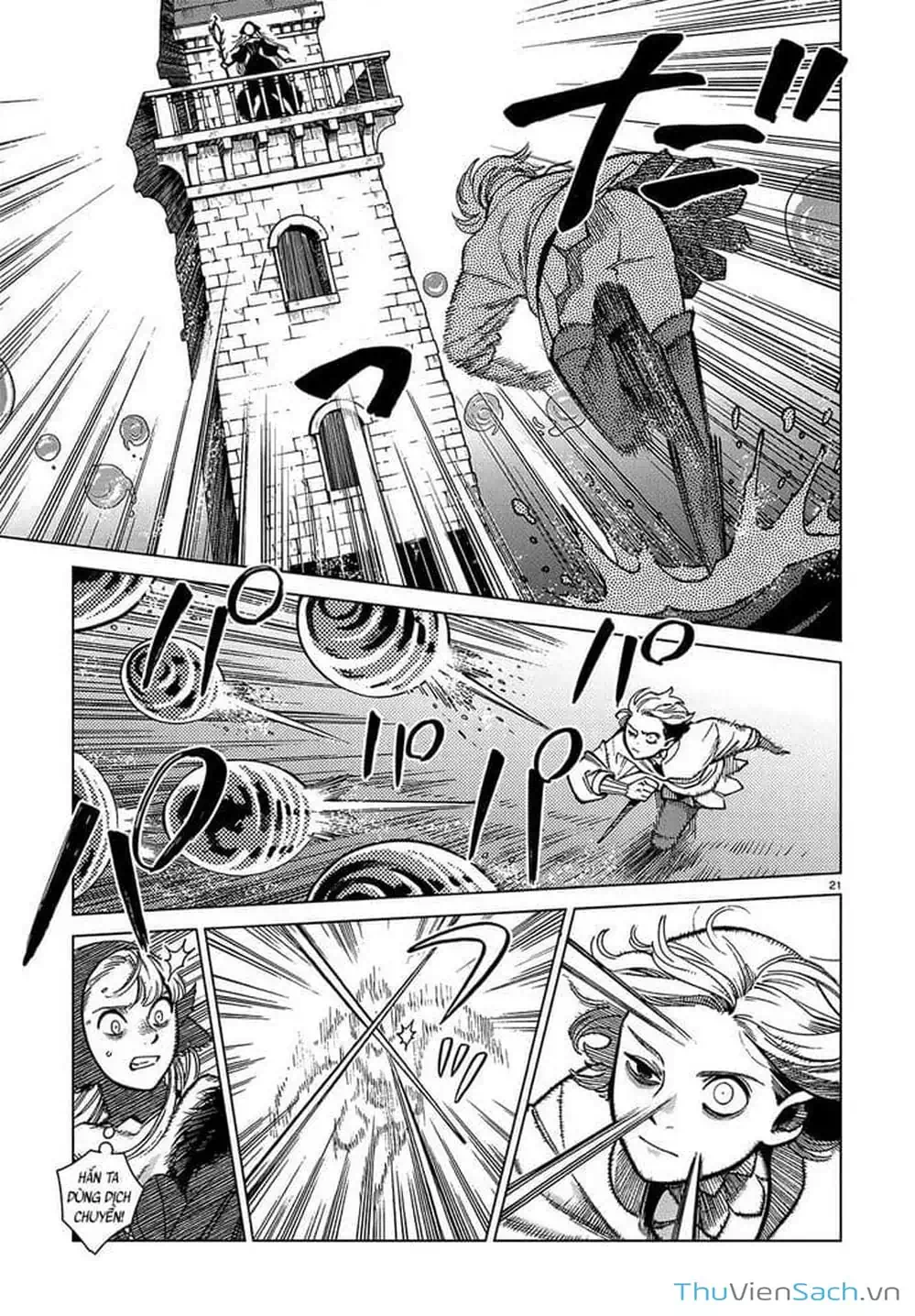 Truyện Tranh Mỹ Vị Hầm Ngục - Dungeon Meshi trang 4