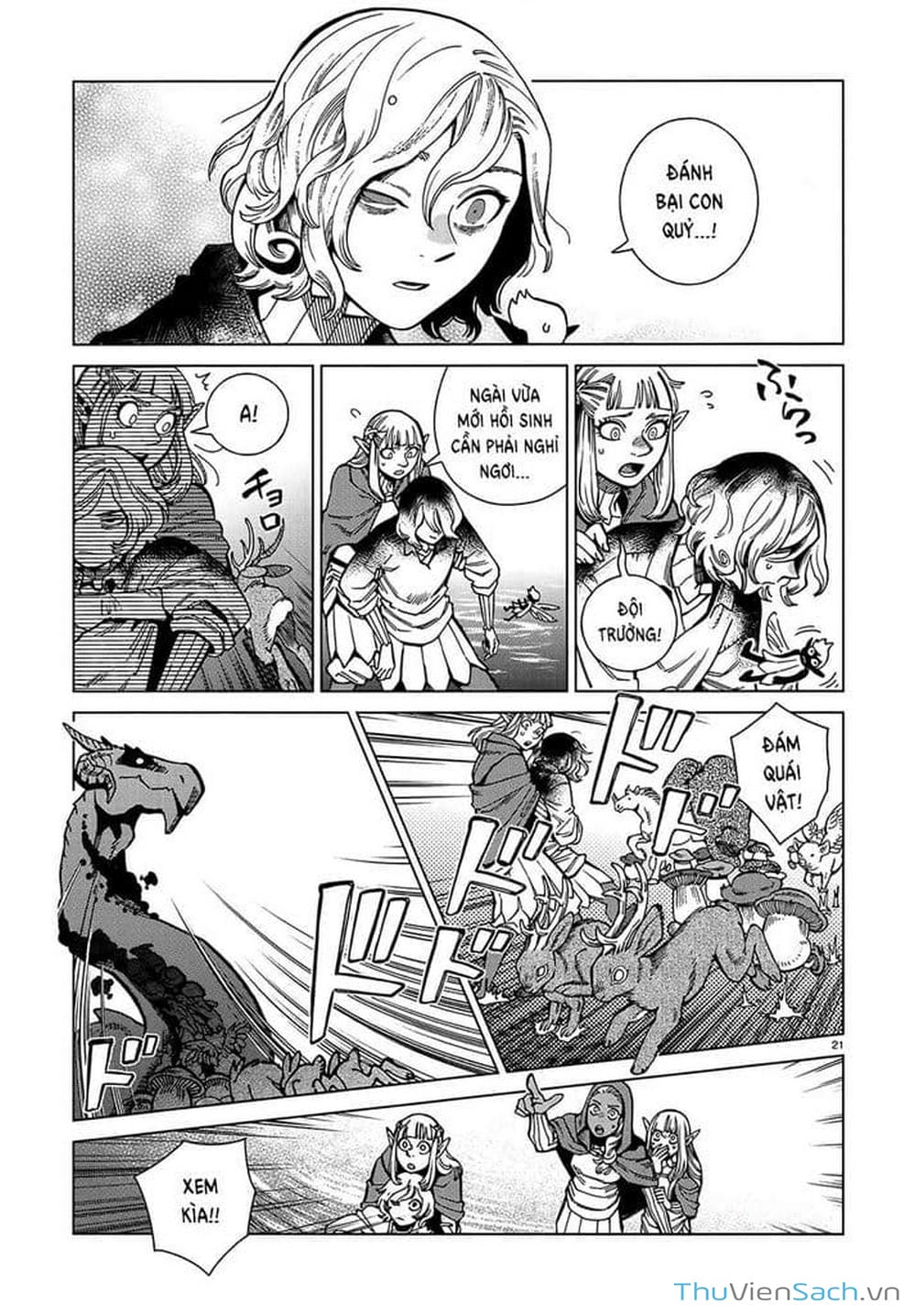 Truyện Tranh Mỹ Vị Hầm Ngục - Dungeon Meshi trang 4