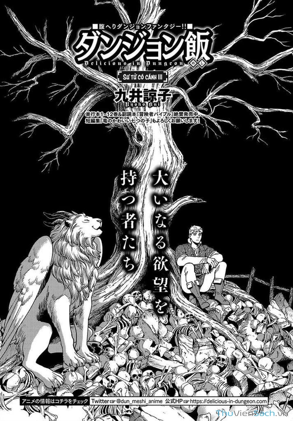 Truyện Tranh Mỹ Vị Hầm Ngục - Dungeon Meshi trang 4