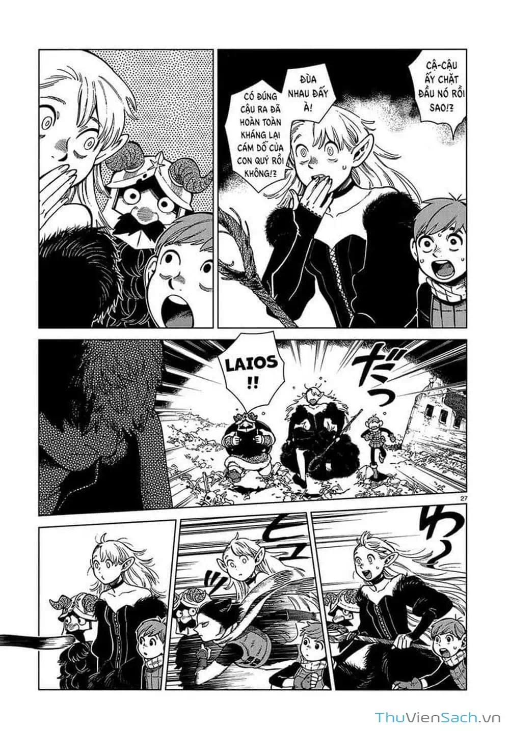 Truyện Tranh Mỹ Vị Hầm Ngục - Dungeon Meshi trang 4