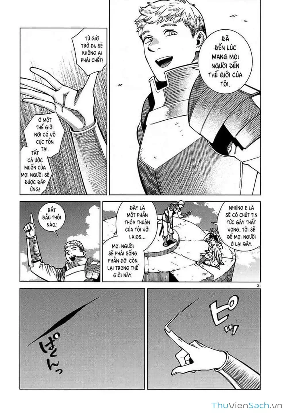 Truyện Tranh Mỹ Vị Hầm Ngục - Dungeon Meshi trang 4