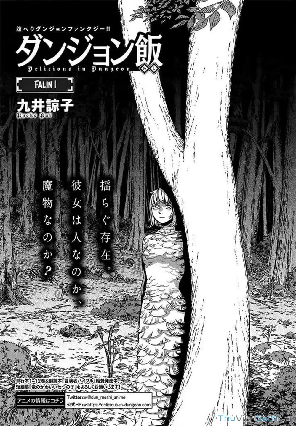 Truyện Tranh Mỹ Vị Hầm Ngục - Dungeon Meshi trang 4