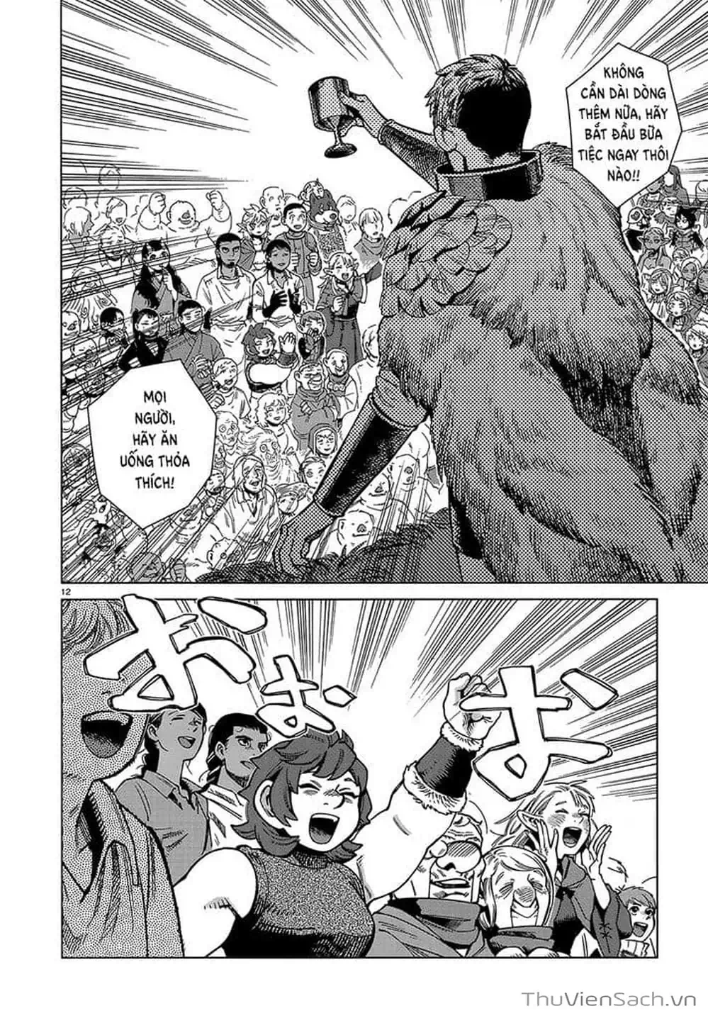 Truyện Tranh Mỹ Vị Hầm Ngục - Dungeon Meshi trang 4