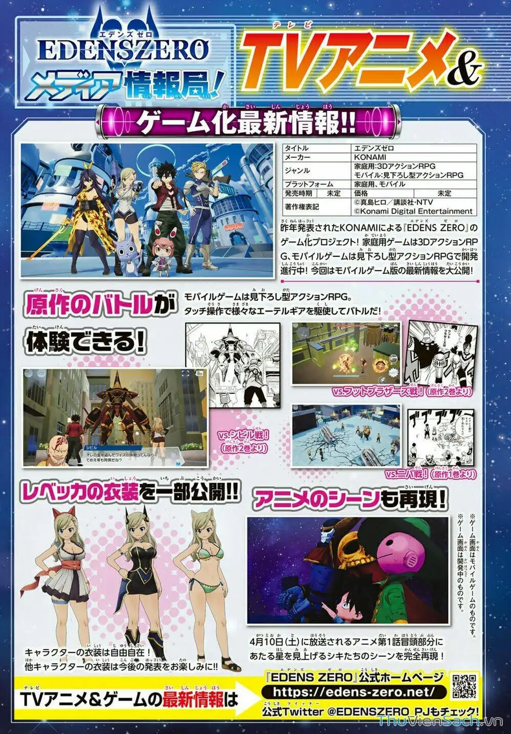 Truyện Tranh Hội Pháp Sư Và Thánh Thạch Rave trang 4