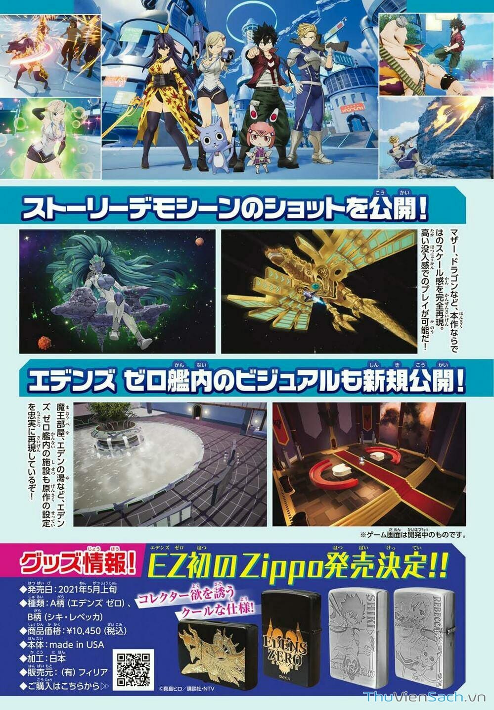 Truyện Tranh Hội Pháp Sư Và Thánh Thạch Rave trang 4