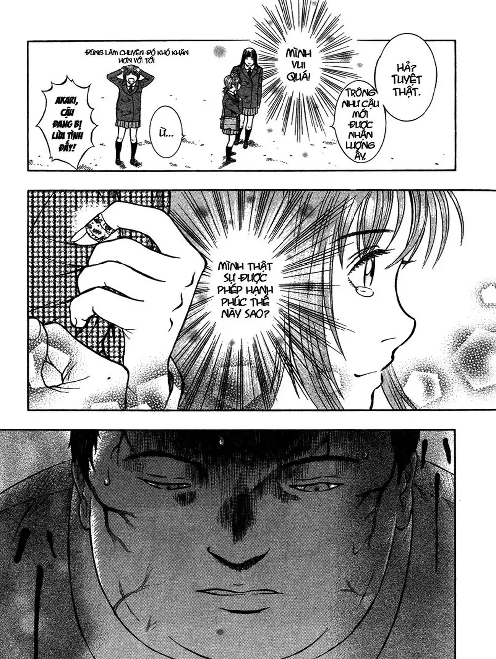 Truyện Tranh Thảm Họa Truyền Nhiễm - Emerging trang 5