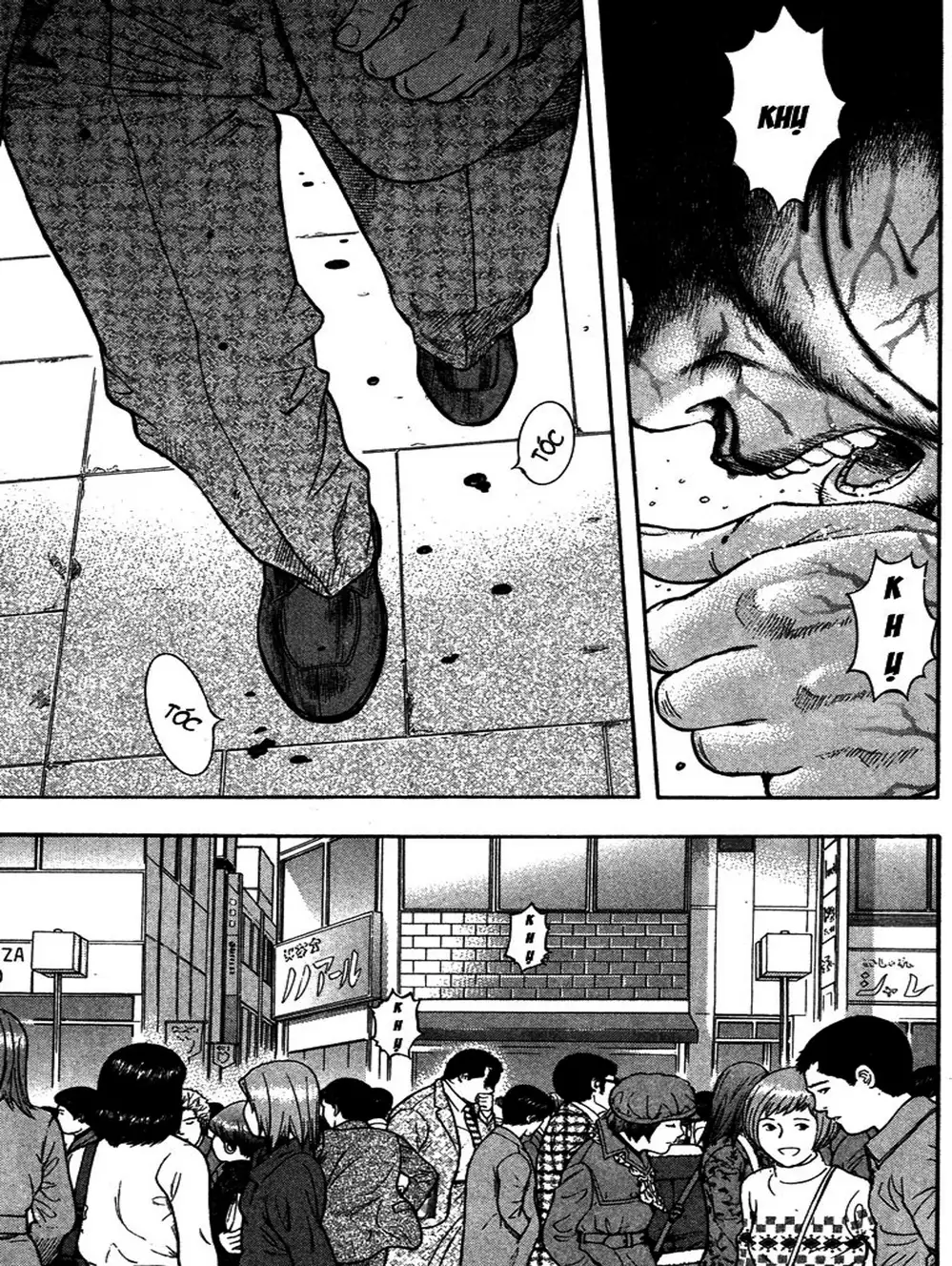 Truyện Tranh Thảm Họa Truyền Nhiễm - Emerging trang 5