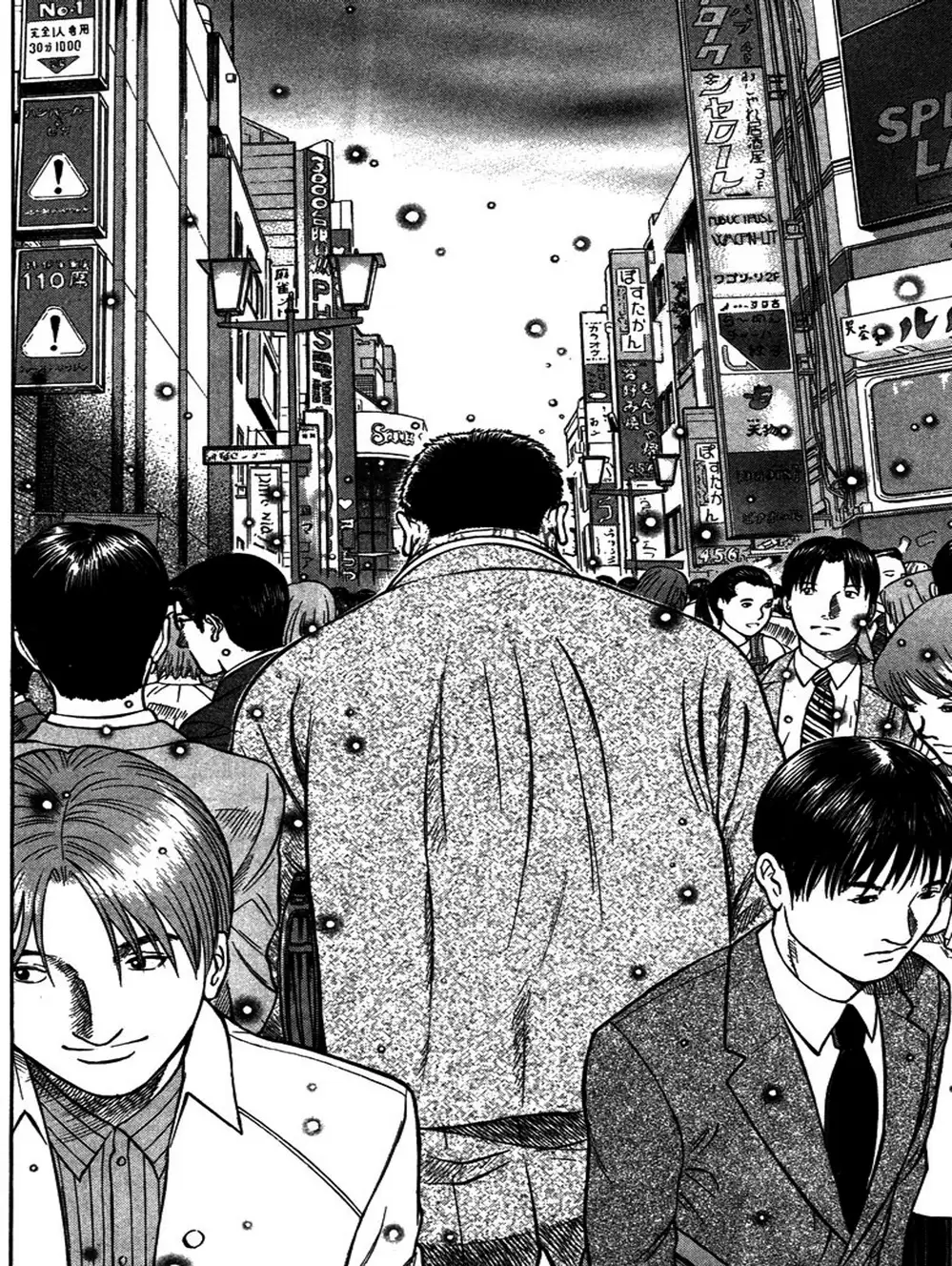 Truyện Tranh Thảm Họa Truyền Nhiễm - Emerging trang 5