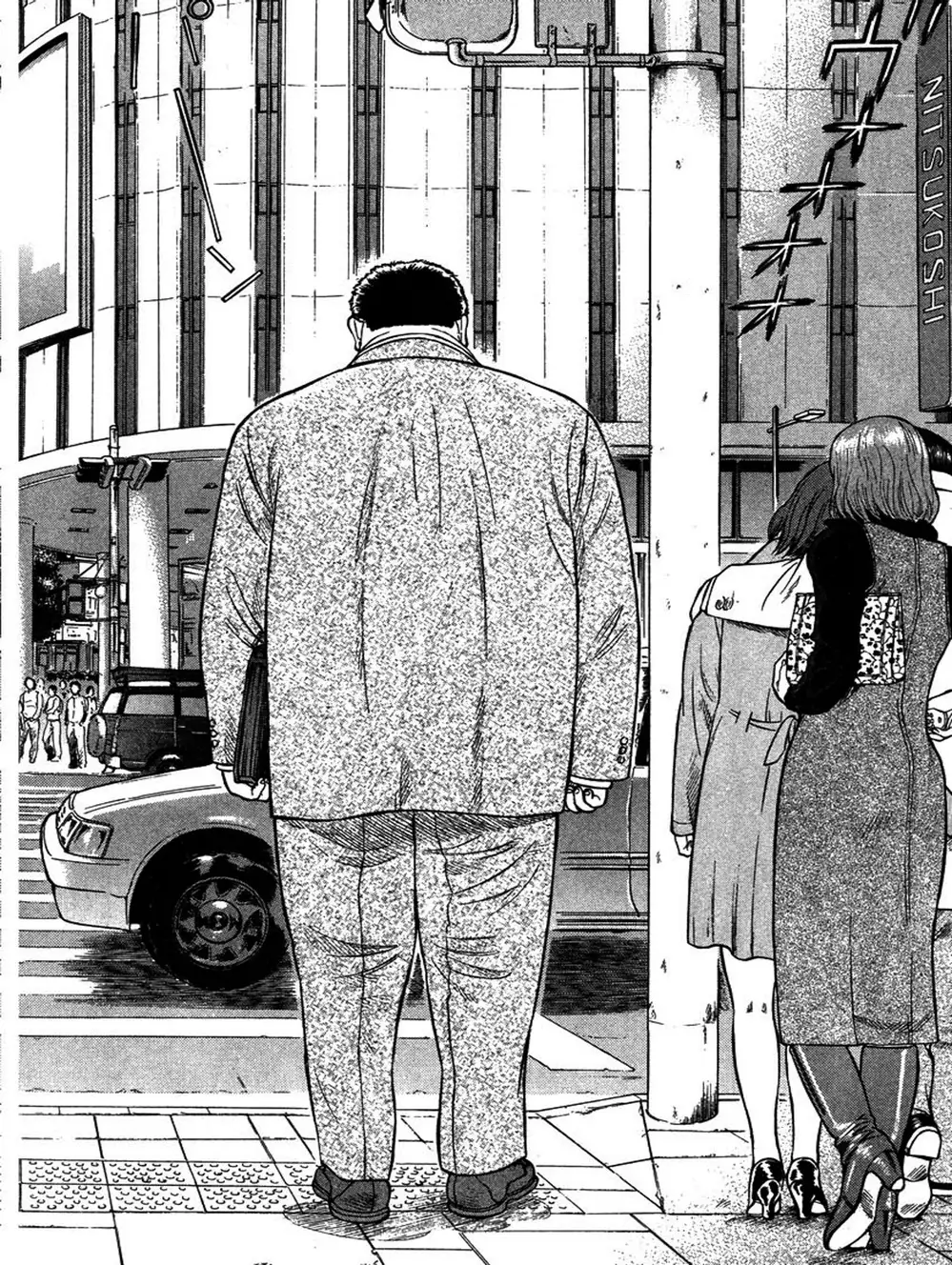 Truyện Tranh Thảm Họa Truyền Nhiễm - Emerging trang 5