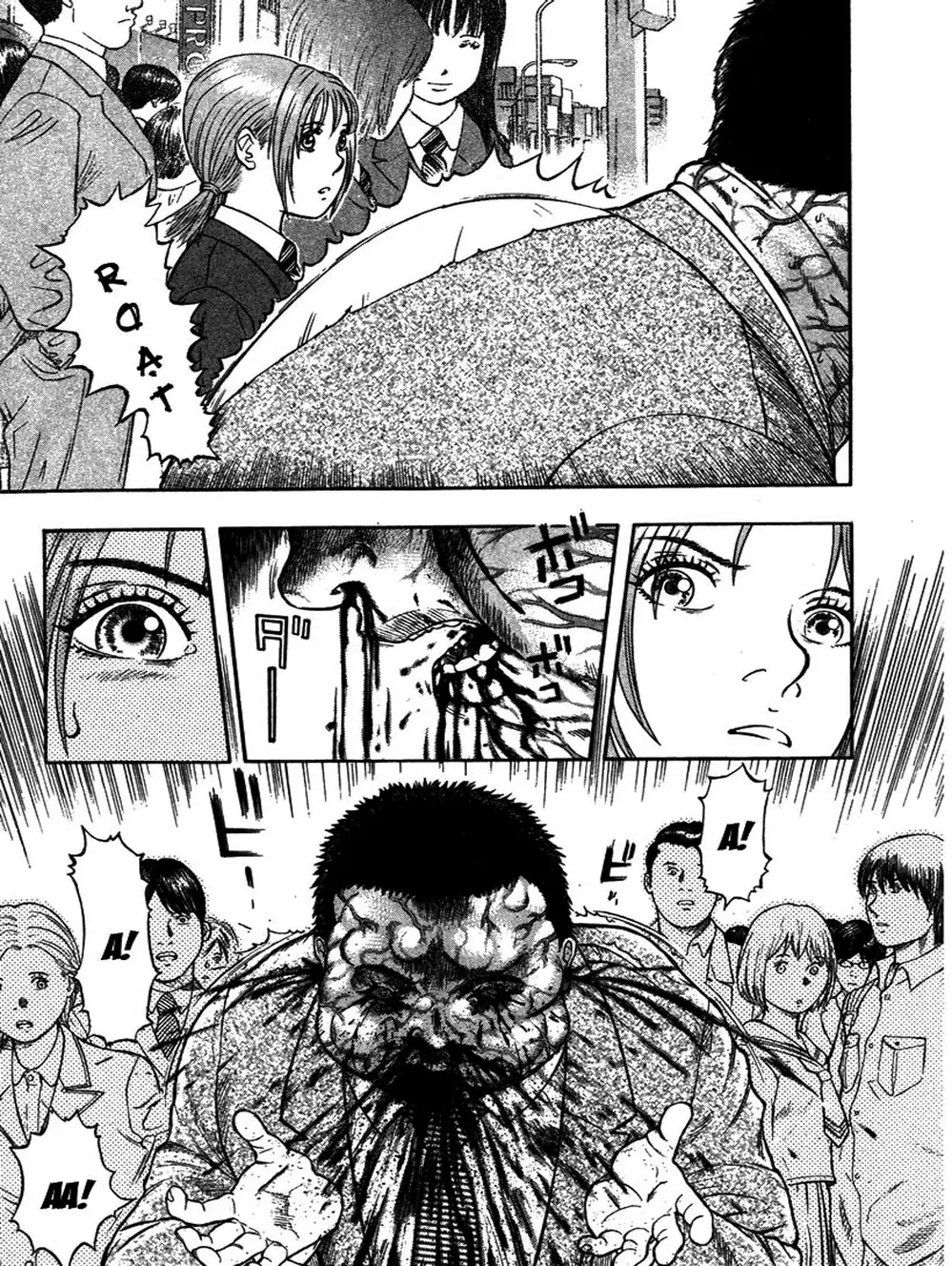 Truyện Tranh Thảm Họa Truyền Nhiễm - Emerging trang 5