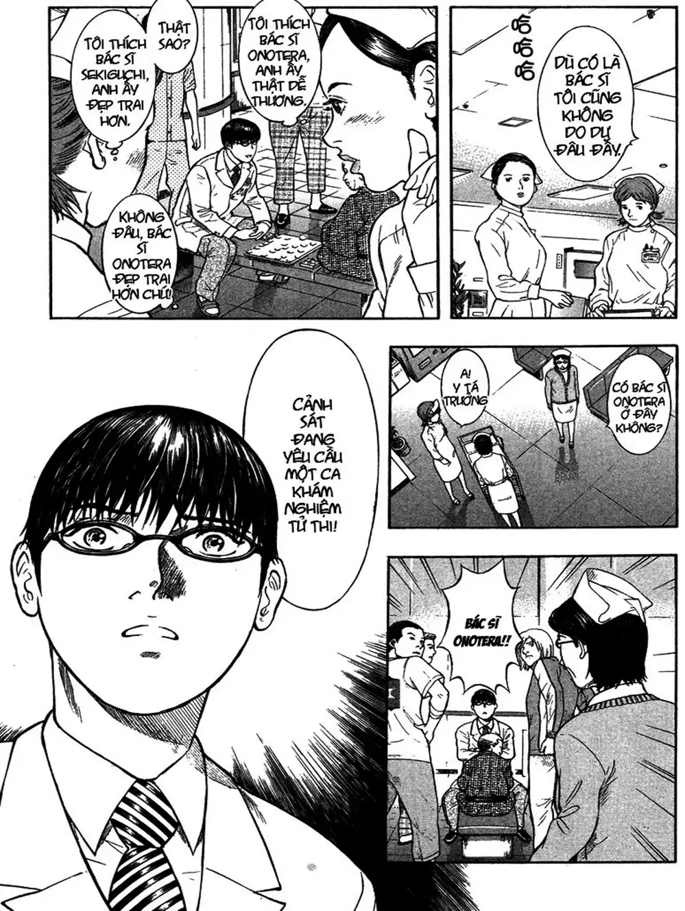 Truyện Tranh Thảm Họa Truyền Nhiễm - Emerging trang 5