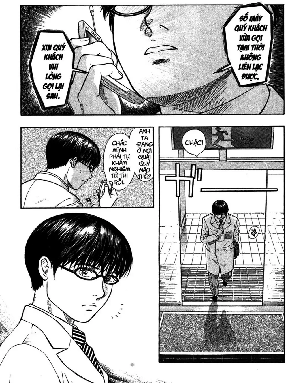 Truyện Tranh Thảm Họa Truyền Nhiễm - Emerging trang 5