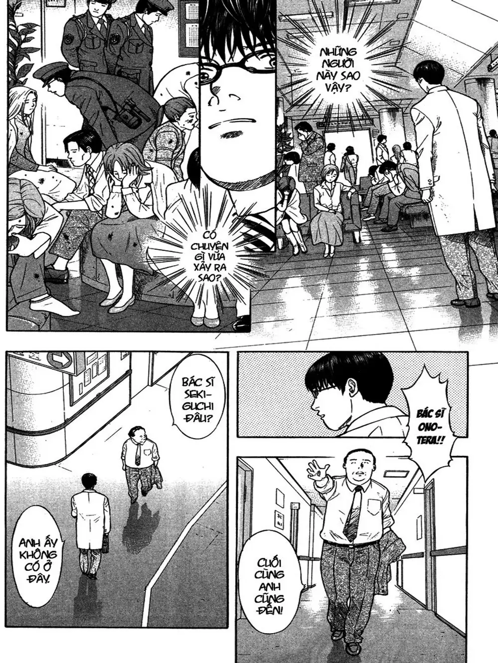 Truyện Tranh Thảm Họa Truyền Nhiễm - Emerging trang 5