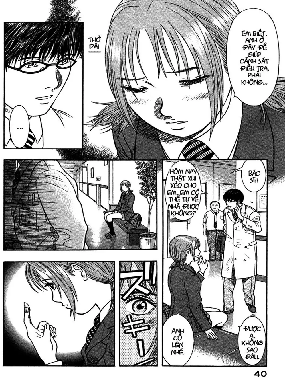 Truyện Tranh Thảm Họa Truyền Nhiễm - Emerging trang 5