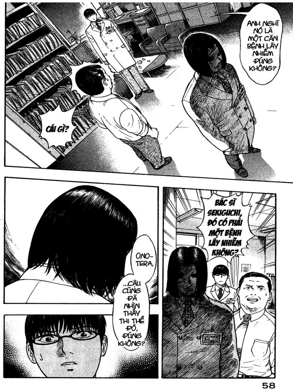 Truyện Tranh Thảm Họa Truyền Nhiễm - Emerging trang 5