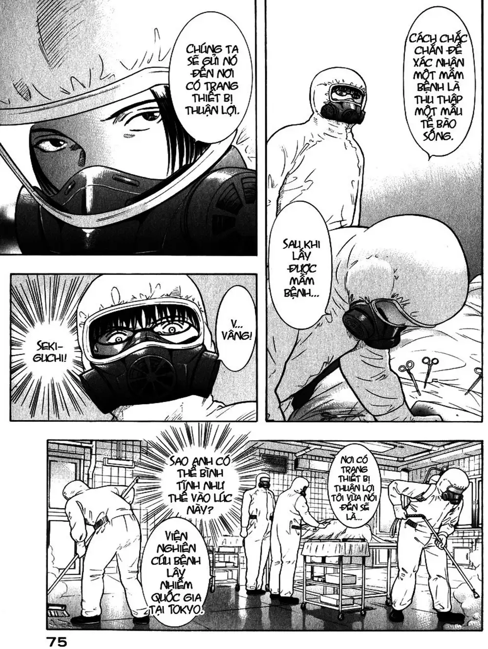 Truyện Tranh Thảm Họa Truyền Nhiễm - Emerging trang 5