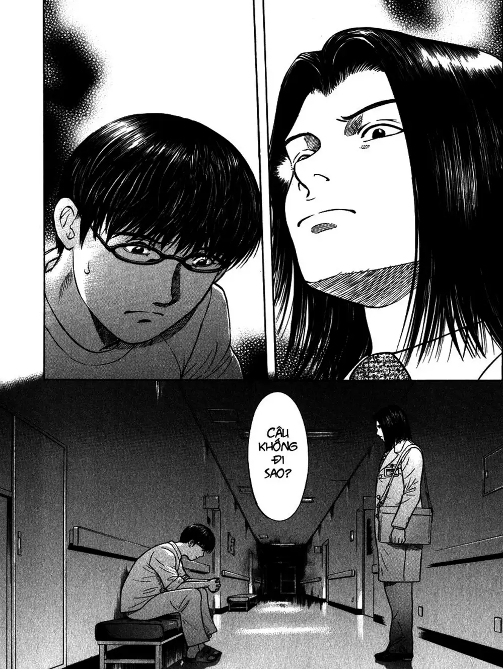 Truyện Tranh Thảm Họa Truyền Nhiễm - Emerging trang 5