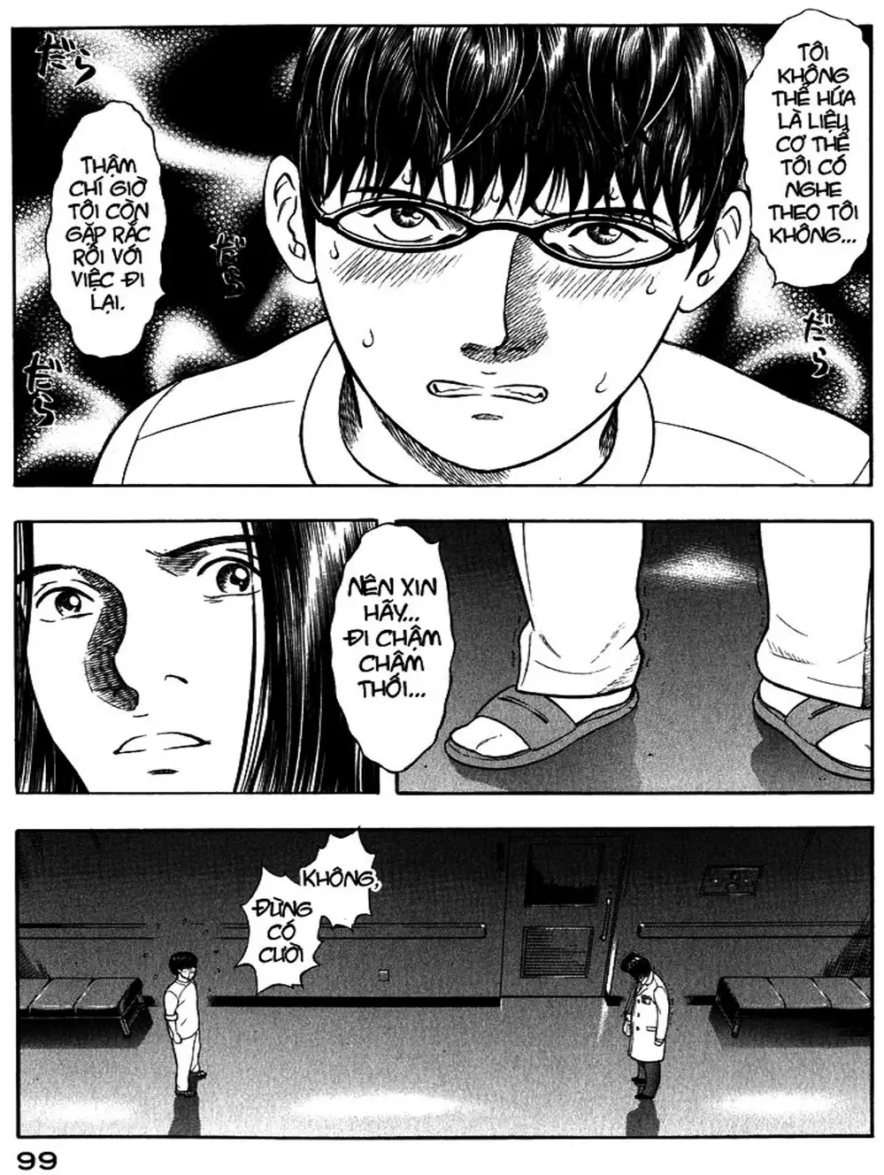 Truyện Tranh Thảm Họa Truyền Nhiễm - Emerging trang 5