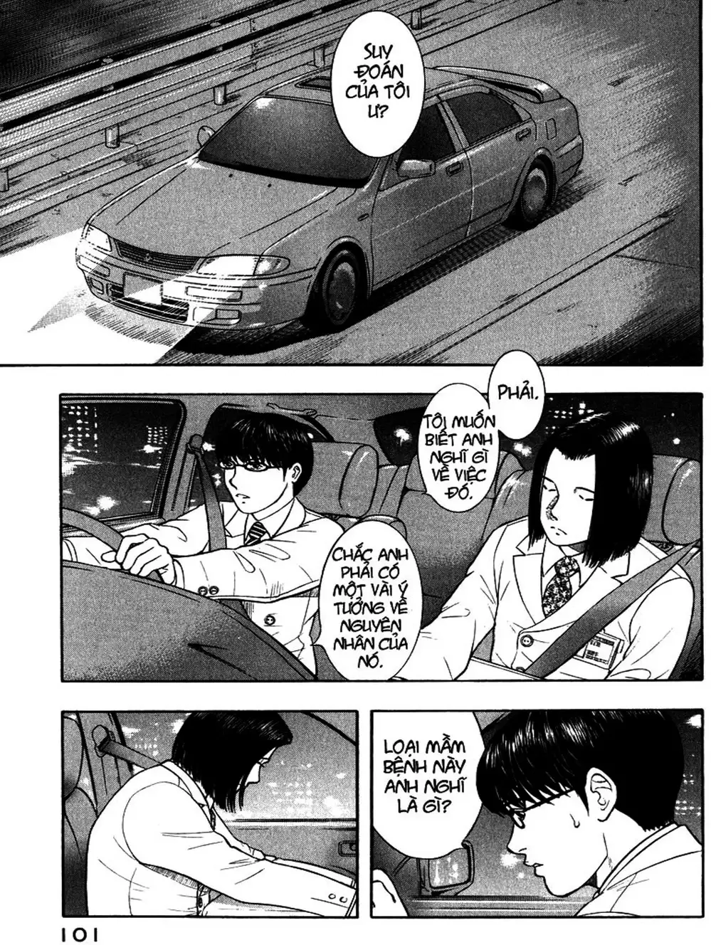 Truyện Tranh Thảm Họa Truyền Nhiễm - Emerging trang 5