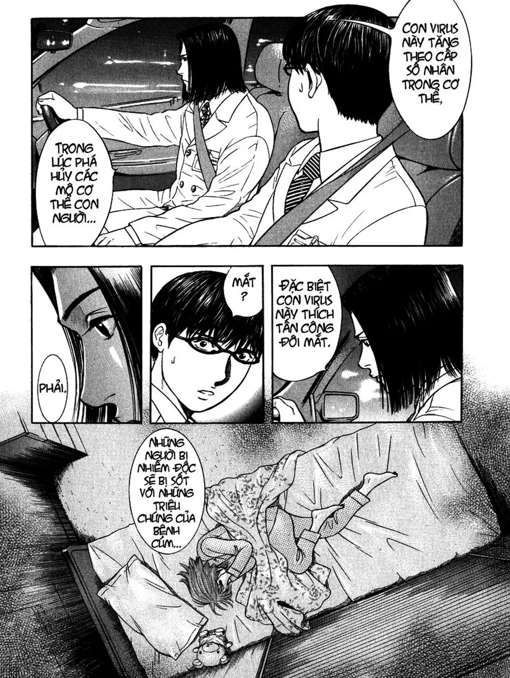 Truyện Tranh Thảm Họa Truyền Nhiễm - Emerging trang 5