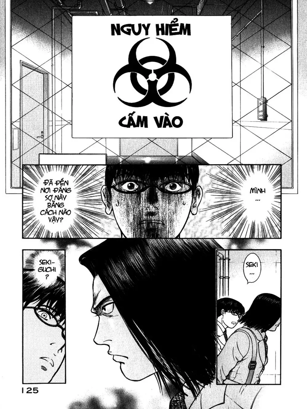 Truyện Tranh Thảm Họa Truyền Nhiễm - Emerging trang 5