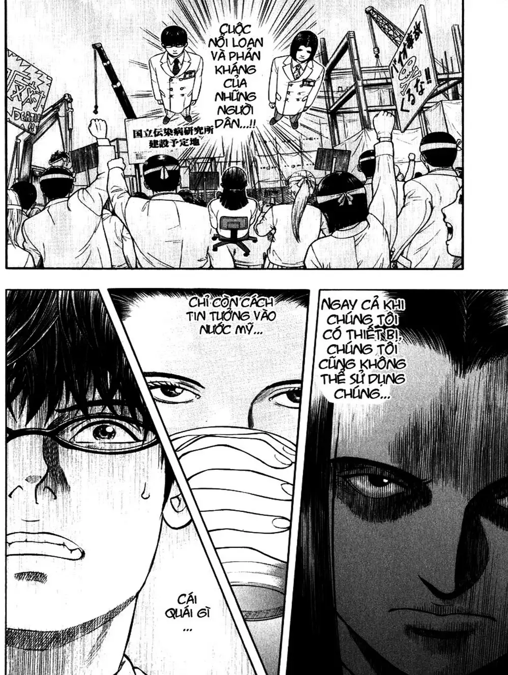 Truyện Tranh Thảm Họa Truyền Nhiễm - Emerging trang 5