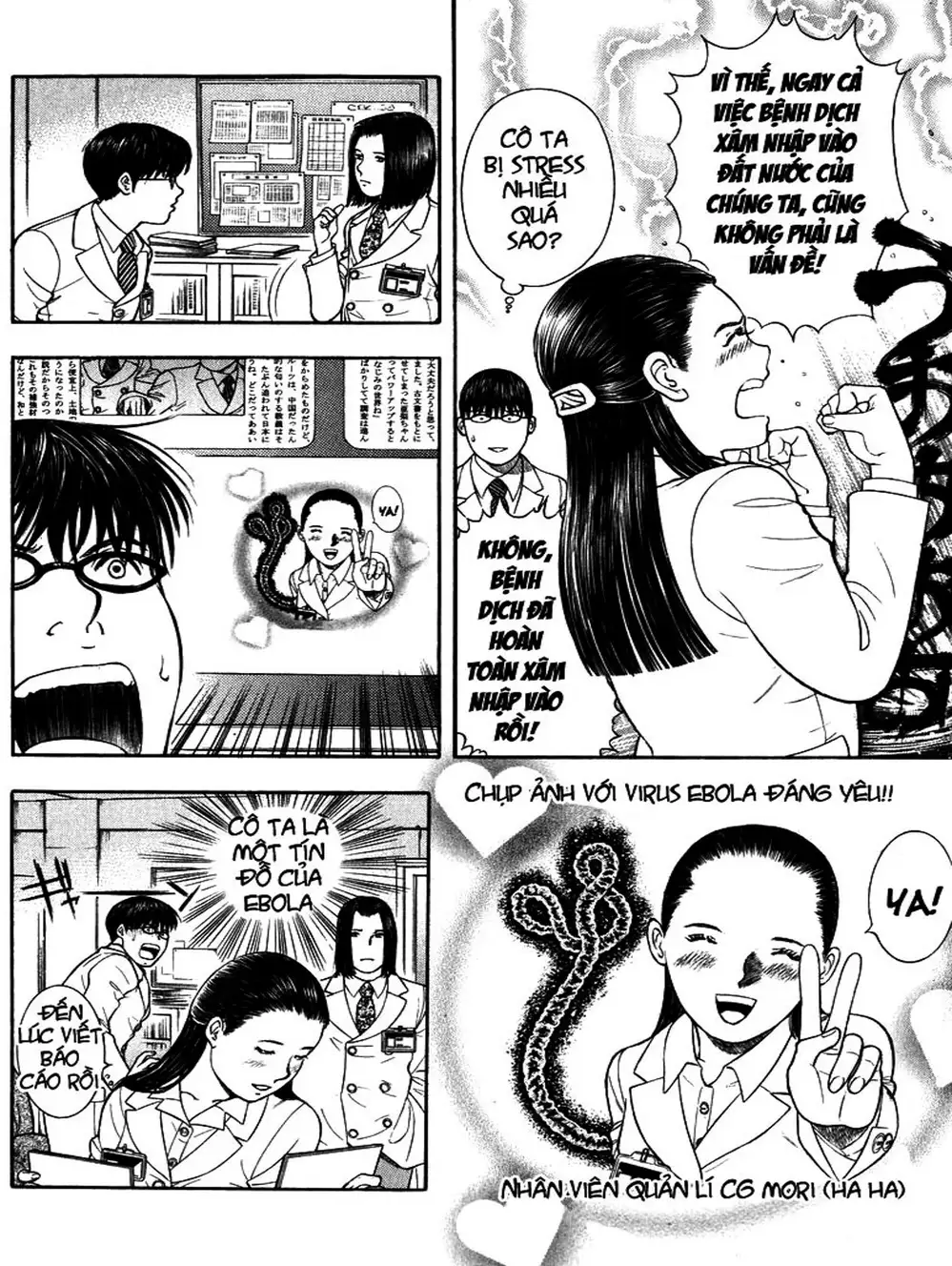 Truyện Tranh Thảm Họa Truyền Nhiễm - Emerging trang 5