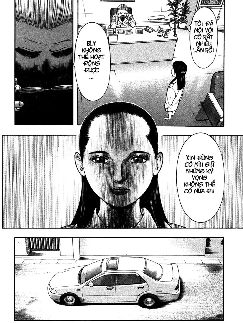 Truyện Tranh Thảm Họa Truyền Nhiễm - Emerging trang 5