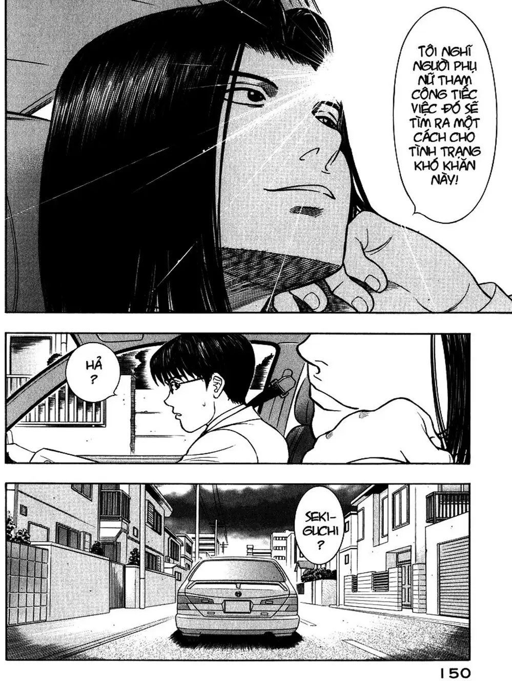 Truyện Tranh Thảm Họa Truyền Nhiễm - Emerging trang 5