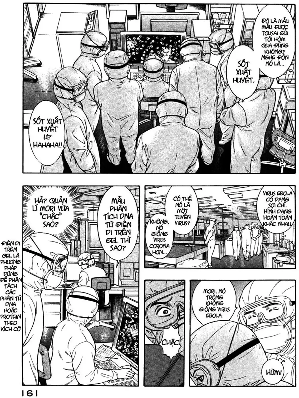 Truyện Tranh Thảm Họa Truyền Nhiễm - Emerging trang 5