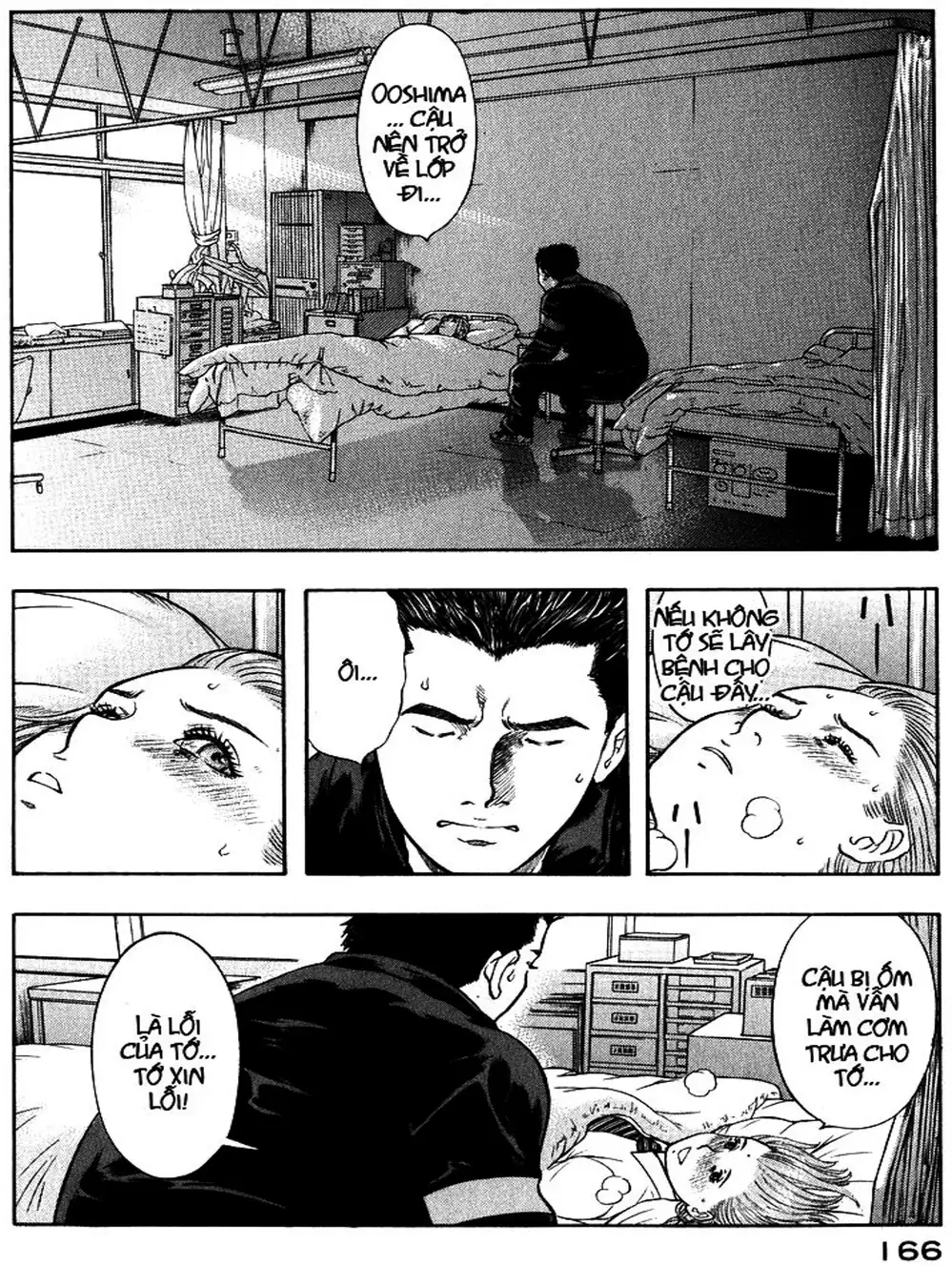 Truyện Tranh Thảm Họa Truyền Nhiễm - Emerging trang 5