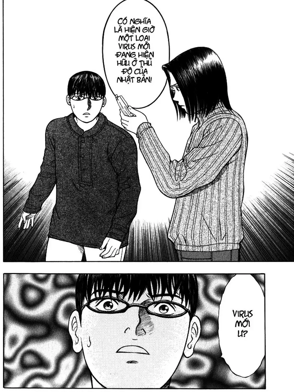 Truyện Tranh Thảm Họa Truyền Nhiễm - Emerging trang 5