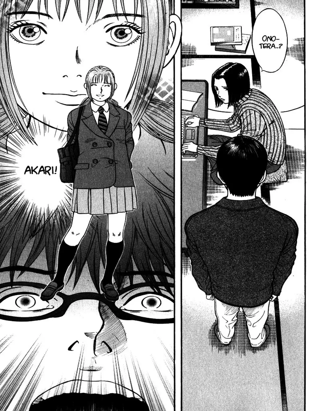 Truyện Tranh Thảm Họa Truyền Nhiễm - Emerging trang 5