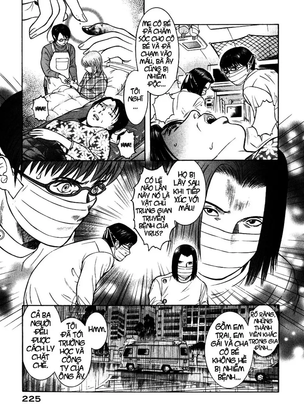 Truyện Tranh Thảm Họa Truyền Nhiễm - Emerging trang 5