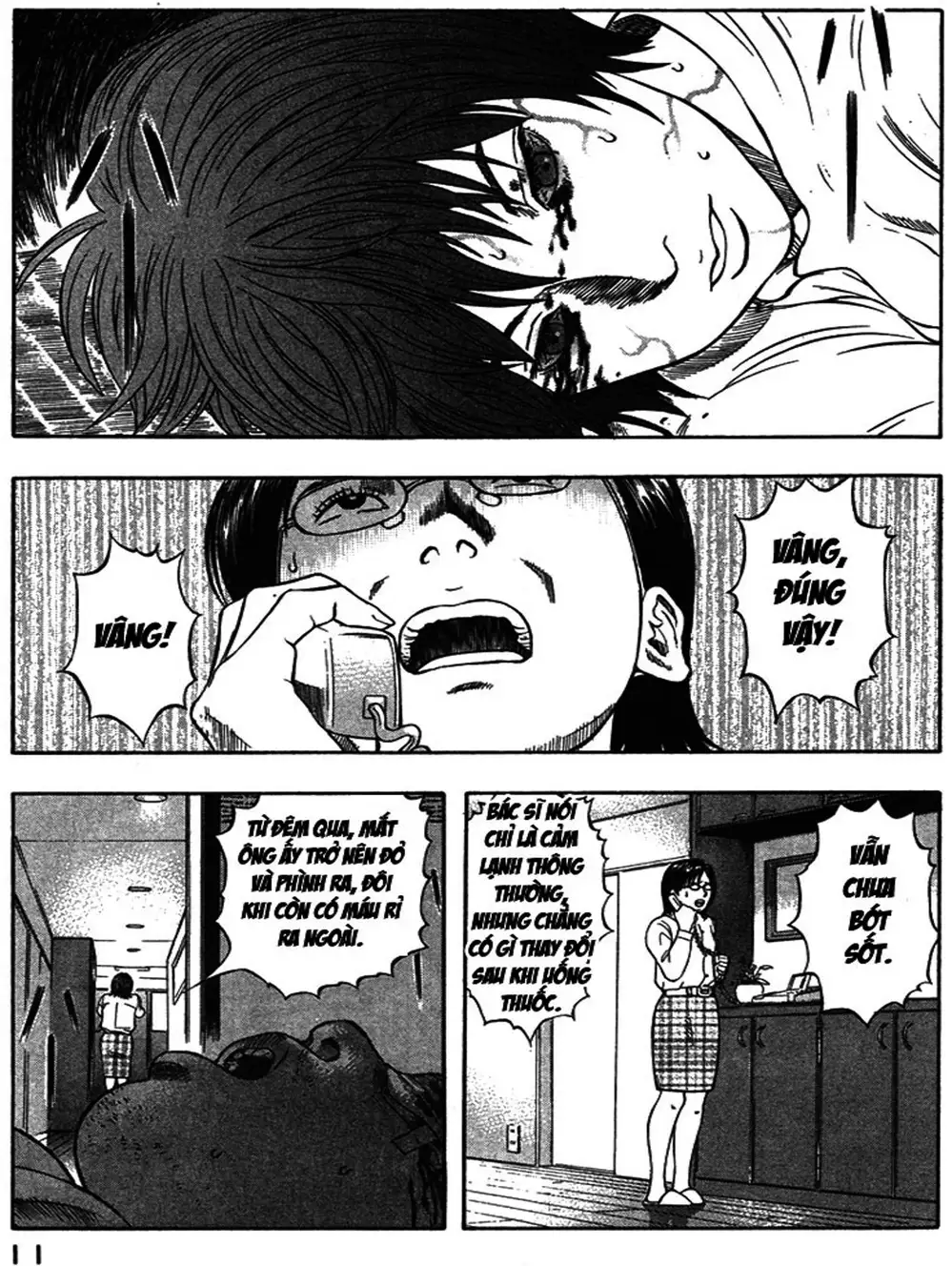 Truyện Tranh Thảm Họa Truyền Nhiễm - Emerging trang 5