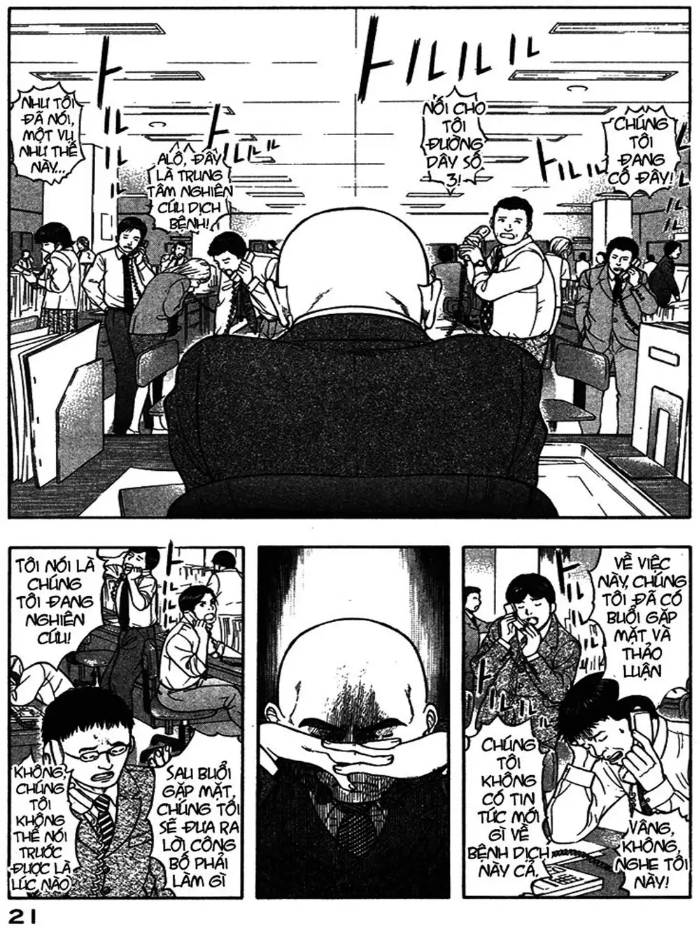 Truyện Tranh Thảm Họa Truyền Nhiễm - Emerging trang 5